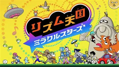 タイトル